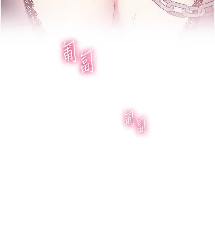漫画《边缘人的复仇》第34话第185张图