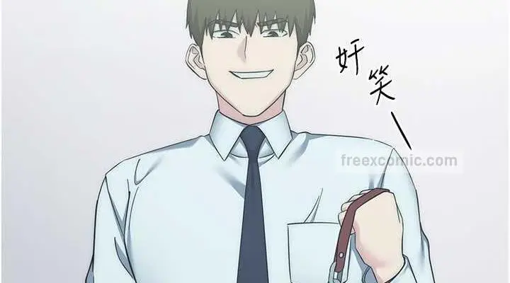 漫画《边缘人的复仇》第34话第190张图