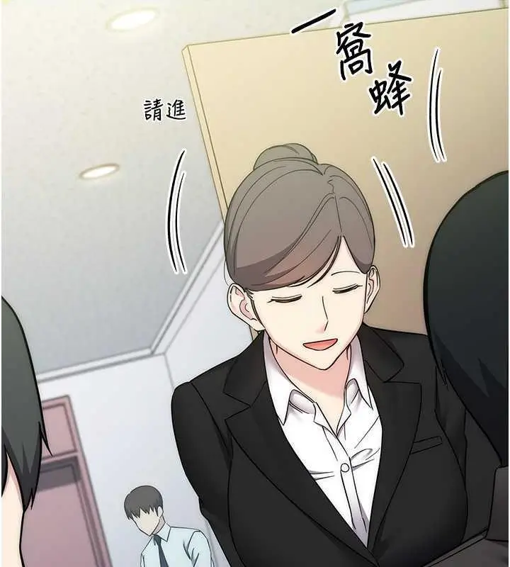 漫画《边缘人的复仇》第34话第203张图