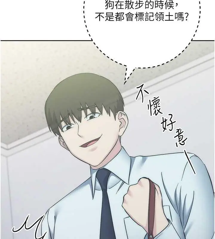 漫画《边缘人的复仇》第34话第209张图