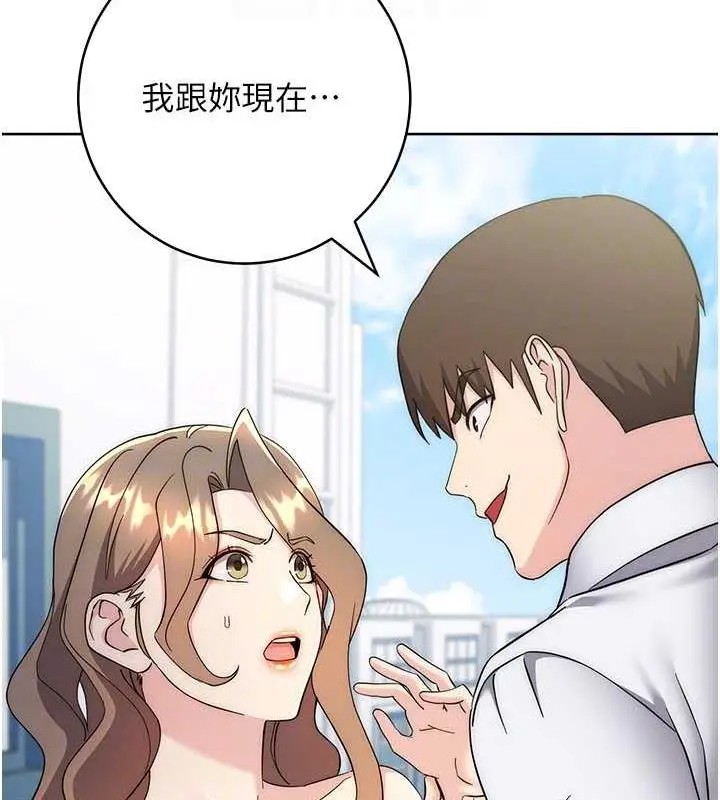 漫画《边缘人的复仇》第34话第29张图