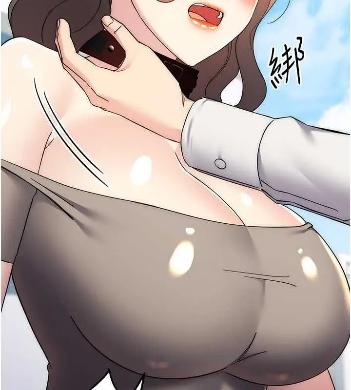 漫画《边缘人的复仇》第34话第61张图