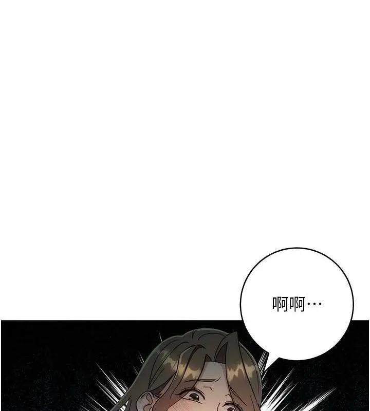 漫画《边缘人的复仇》第34话第65张图