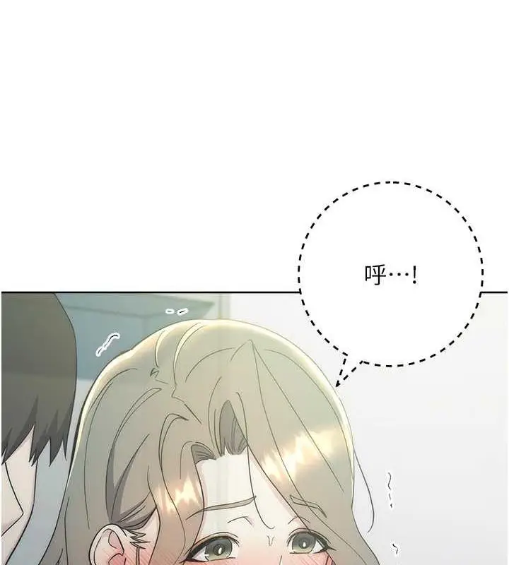 漫画《边缘人的复仇》第34话第88张图