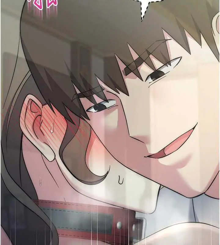 漫画《边缘人的复仇》第35话第109张图