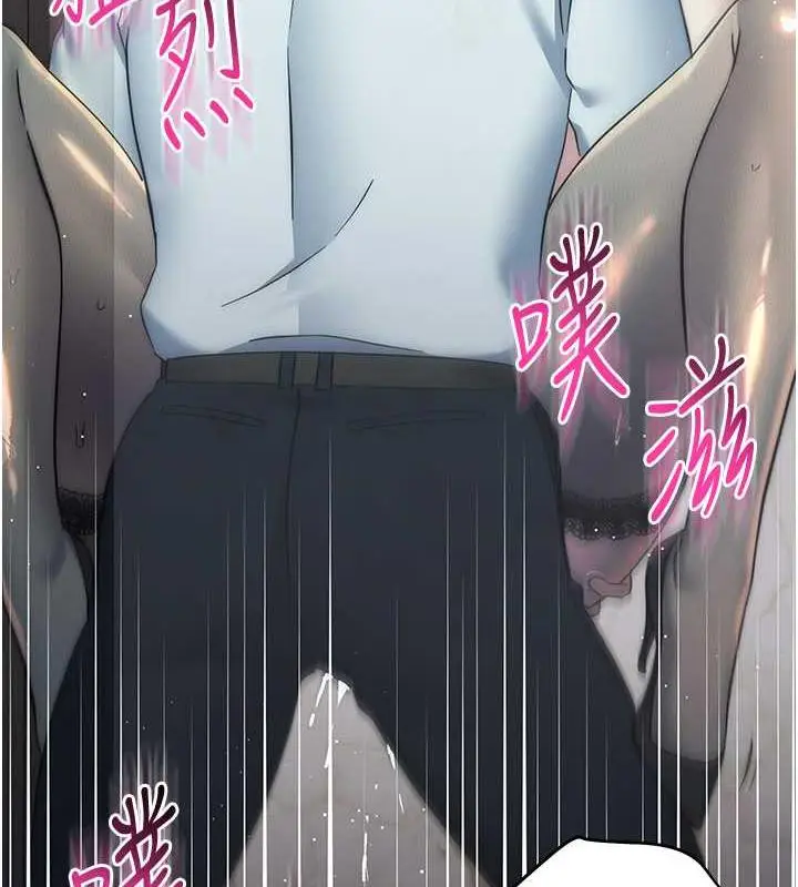 漫画《边缘人的复仇》第35话第129张图