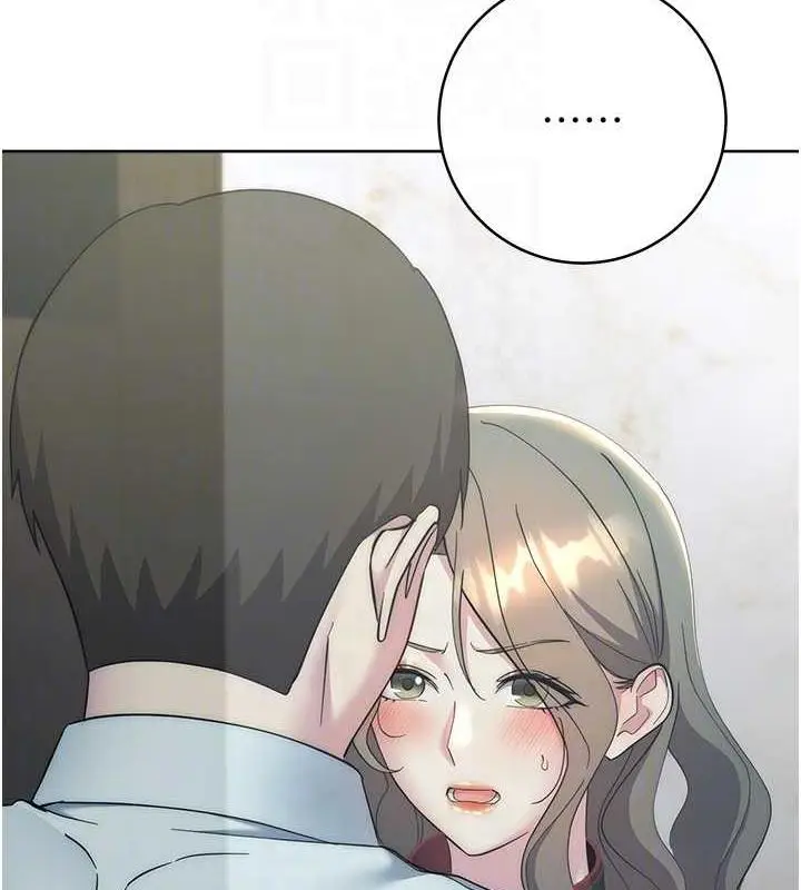 漫画《边缘人的复仇》第35话第14张图