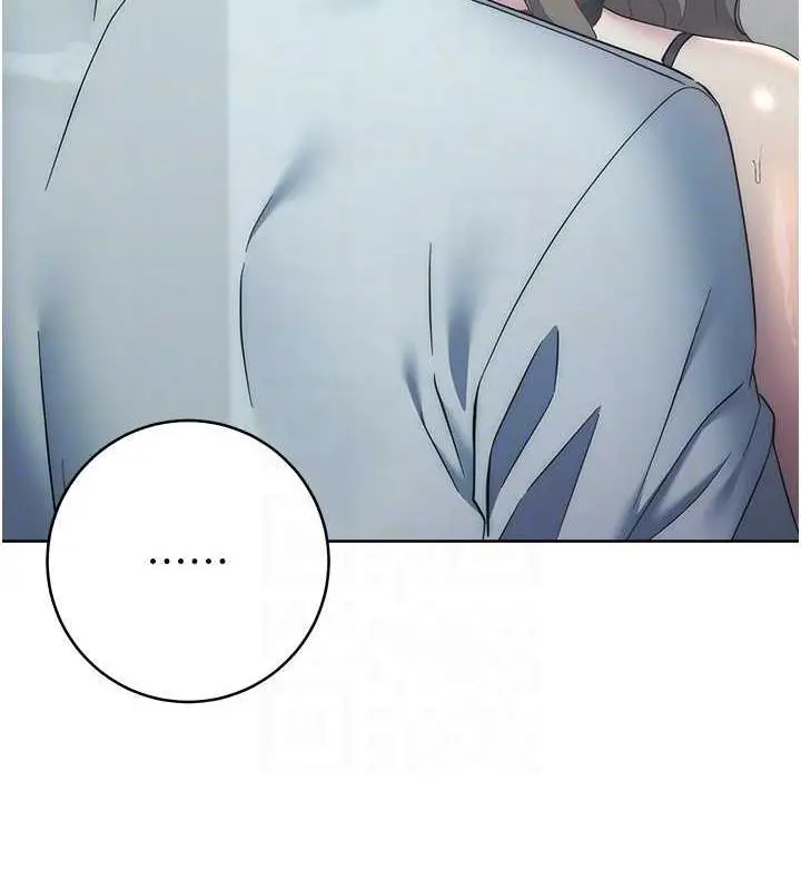 漫画《边缘人的复仇》第35话第15张图