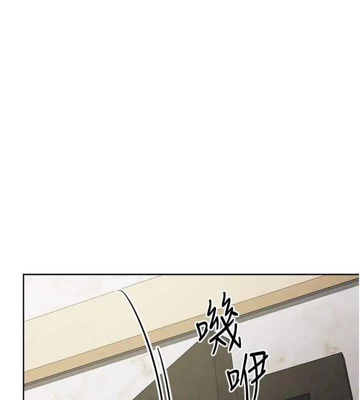 漫画《边缘人的复仇》第35话第153张图