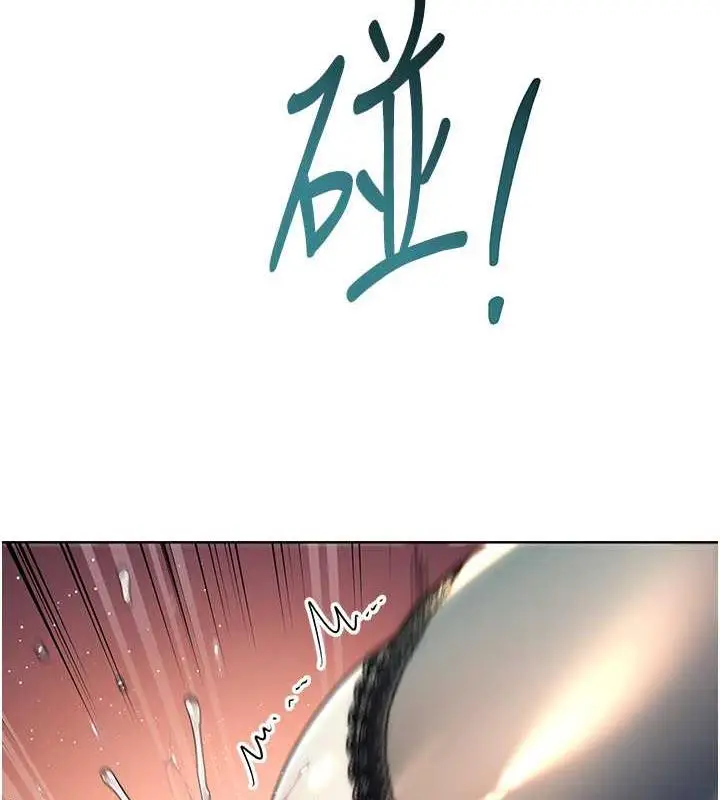 漫画《边缘人的复仇》第35话第155张图