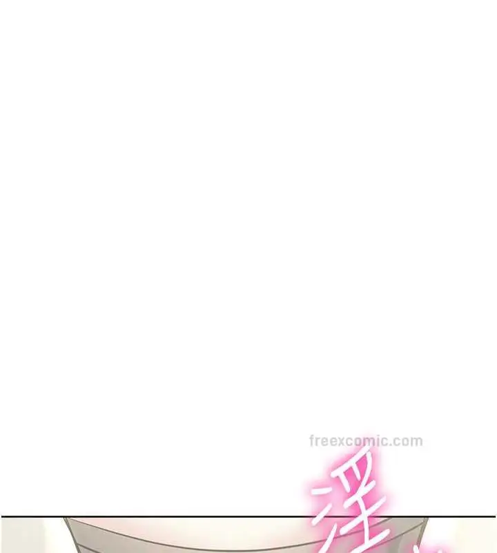 漫画《边缘人的复仇》第35话第160张图
