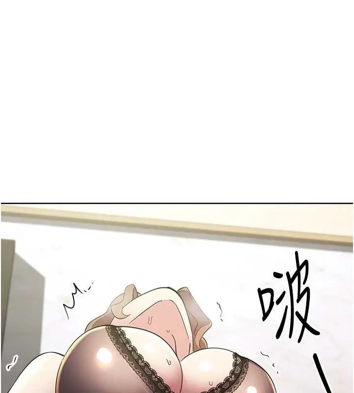 漫画《边缘人的复仇》第35话第163张图