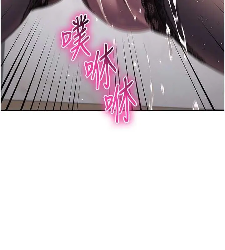 漫画《边缘人的复仇》第35话第165张图