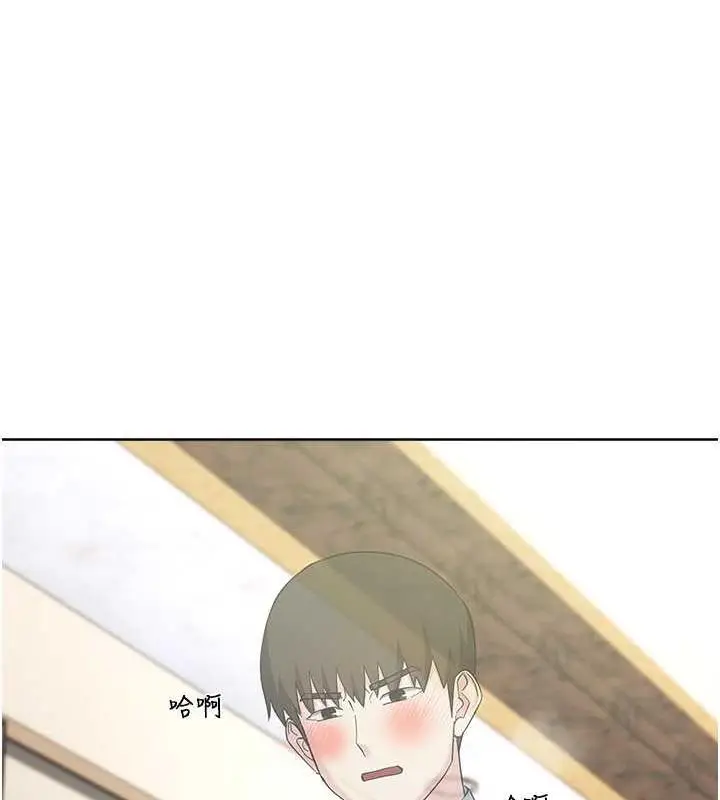 漫画《边缘人的复仇》第35话第166张图