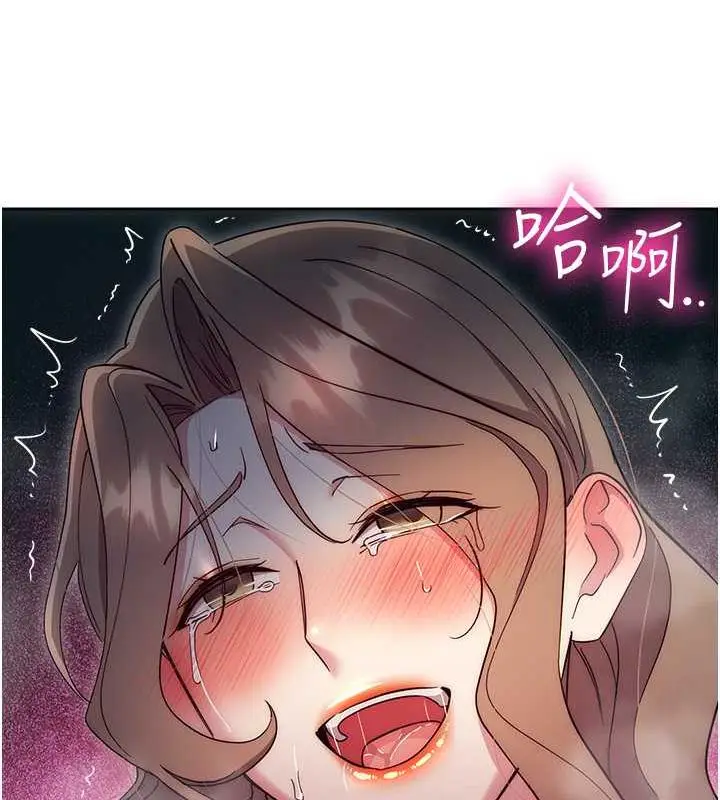 漫画《边缘人的复仇》第35话第172张图