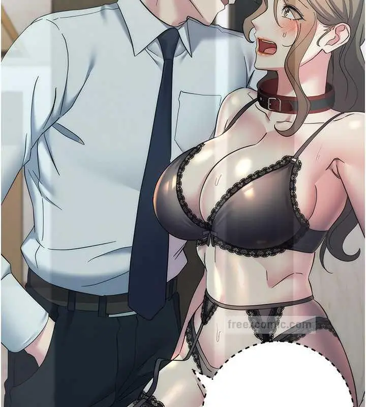 漫画《边缘人的复仇》第35话第20张图