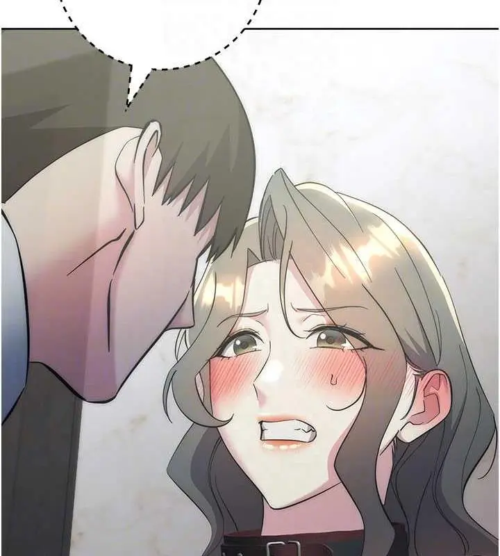 漫画《边缘人的复仇》第35话第39张图