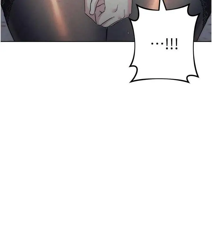 漫画《边缘人的复仇》第35话第4张图