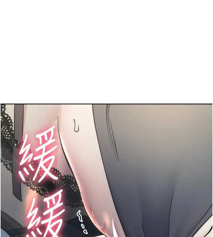 漫画《边缘人的复仇》第35话第52张图