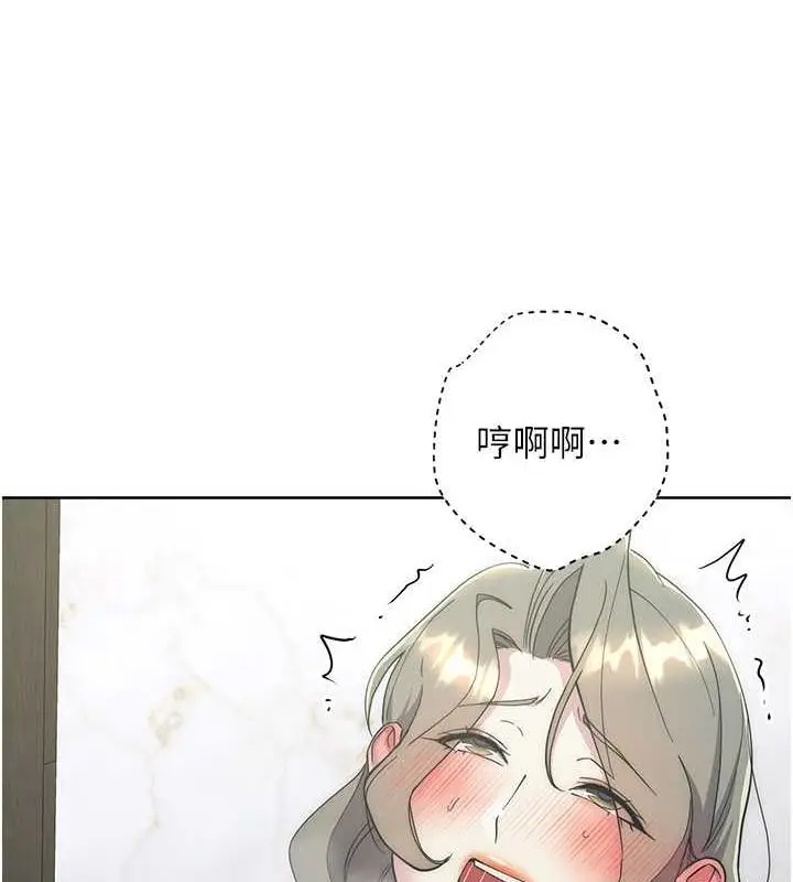 漫画《边缘人的复仇》第35话第56张图