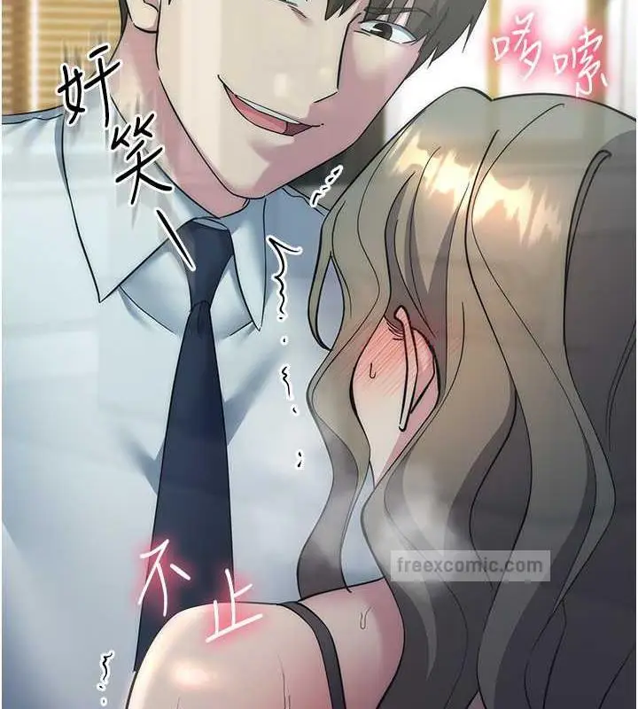 漫画《边缘人的复仇》第35话第60张图