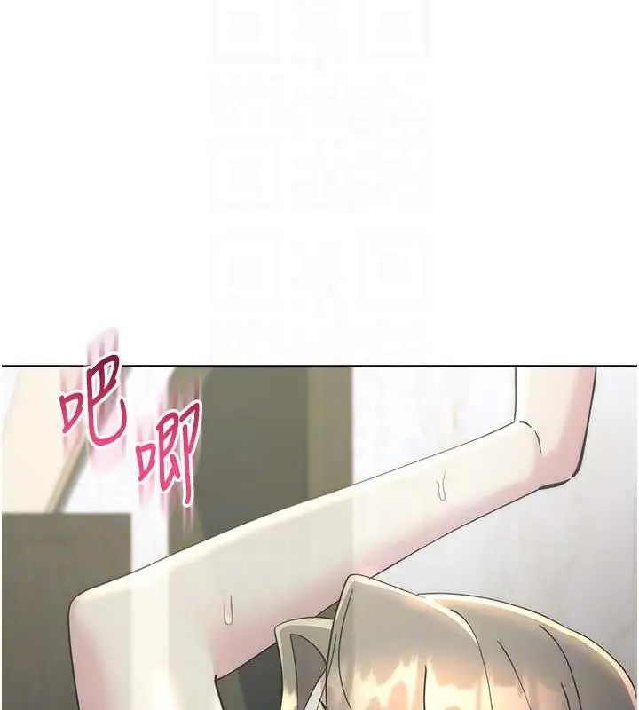 漫画《边缘人的复仇》第35话第70张图