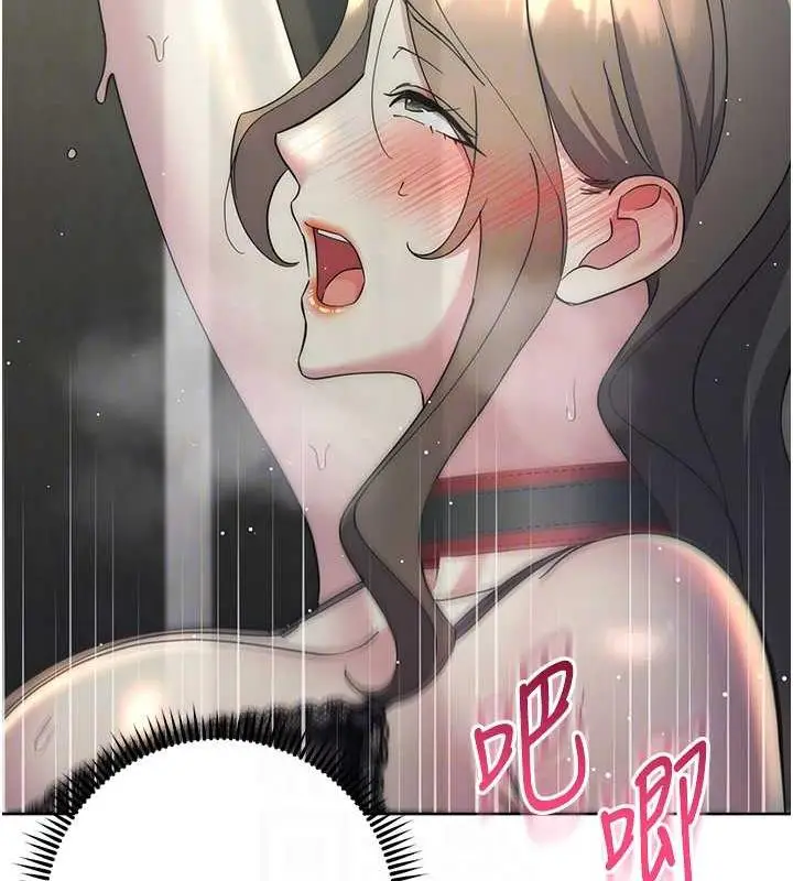 漫画《边缘人的复仇》第35话第71张图