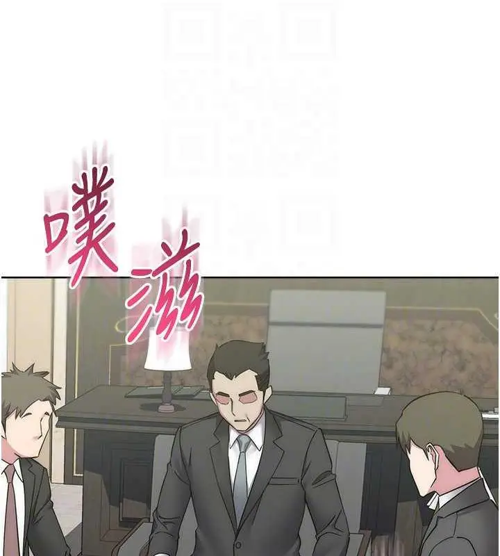 漫画《边缘人的复仇》第35话第78张图