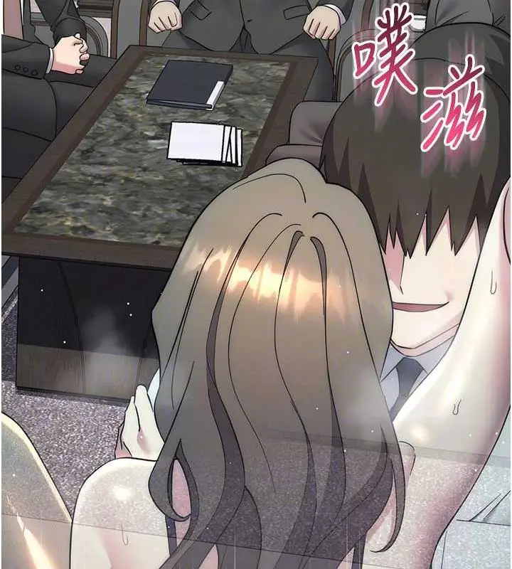 漫画《边缘人的复仇》第35话第79张图