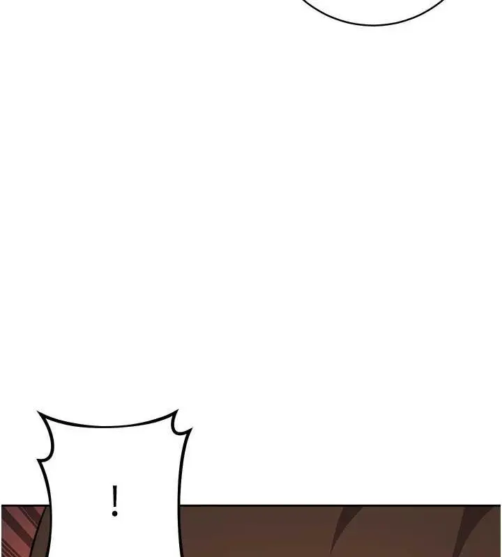 漫画《边缘人的复仇》第36话第141张图