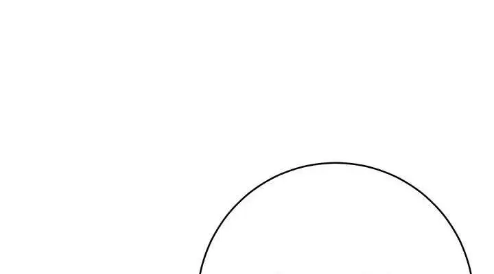 漫画《边缘人的复仇》第36话第152张图