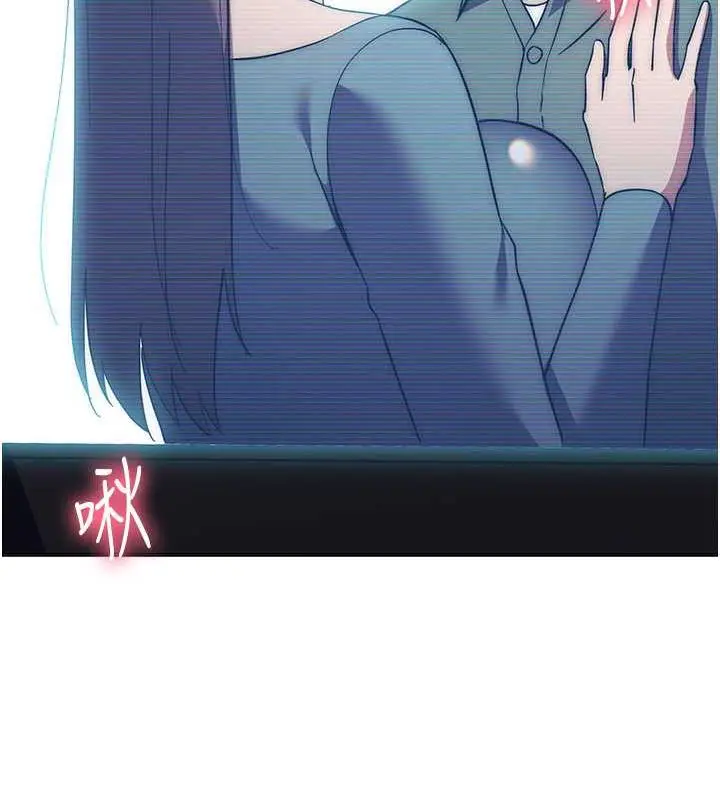 漫画《边缘人的复仇》第36话第175张图