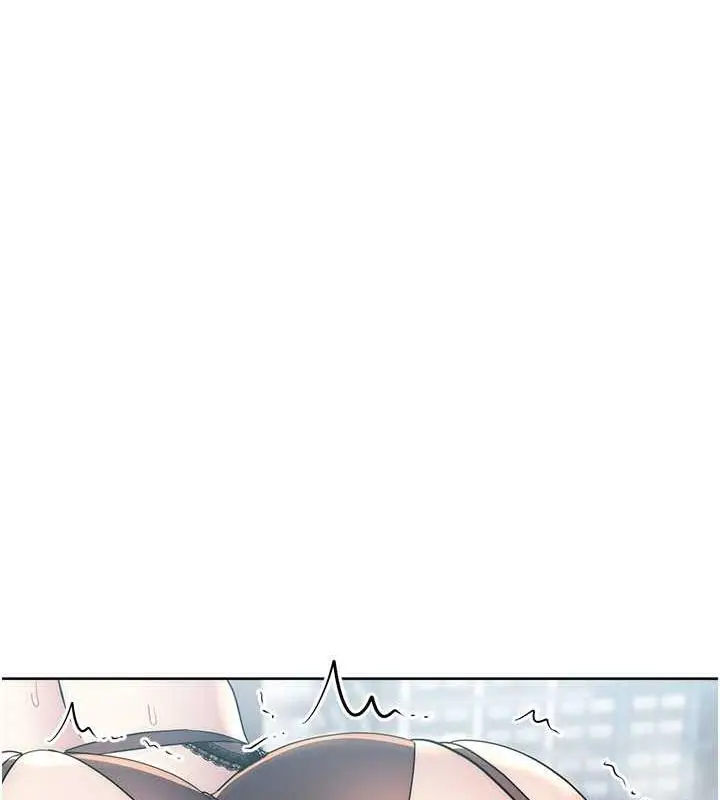 漫画《边缘人的复仇》第36话第49张图