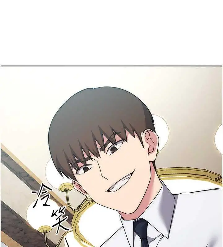 漫画《边缘人的复仇》第36话第52张图