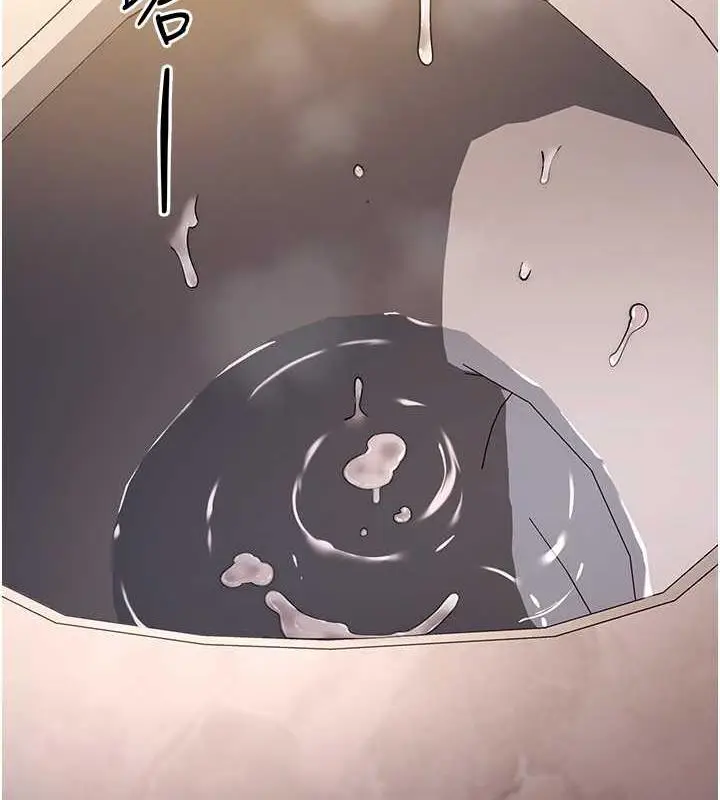 漫画《边缘人的复仇》第36话第92张图