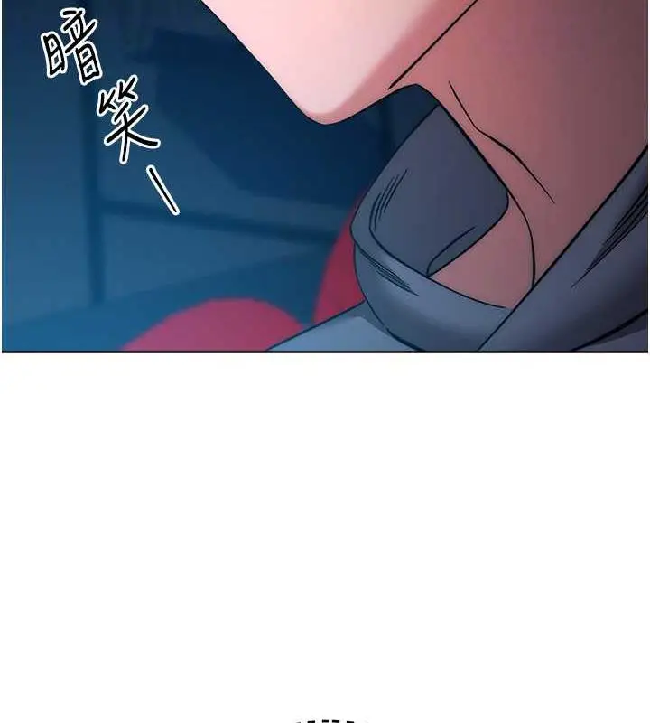 漫画《边缘人的复仇》第37话第102张图