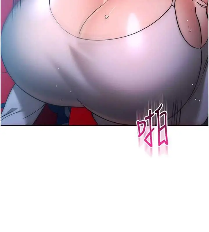 漫画《边缘人的复仇》第37话第129张图