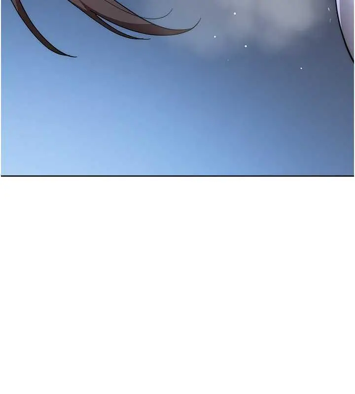 漫画《边缘人的复仇》第37话第157张图