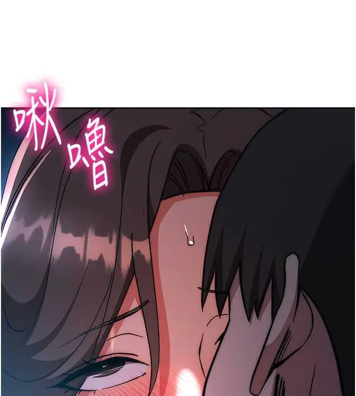 漫画《边缘人的复仇》第37话第171张图