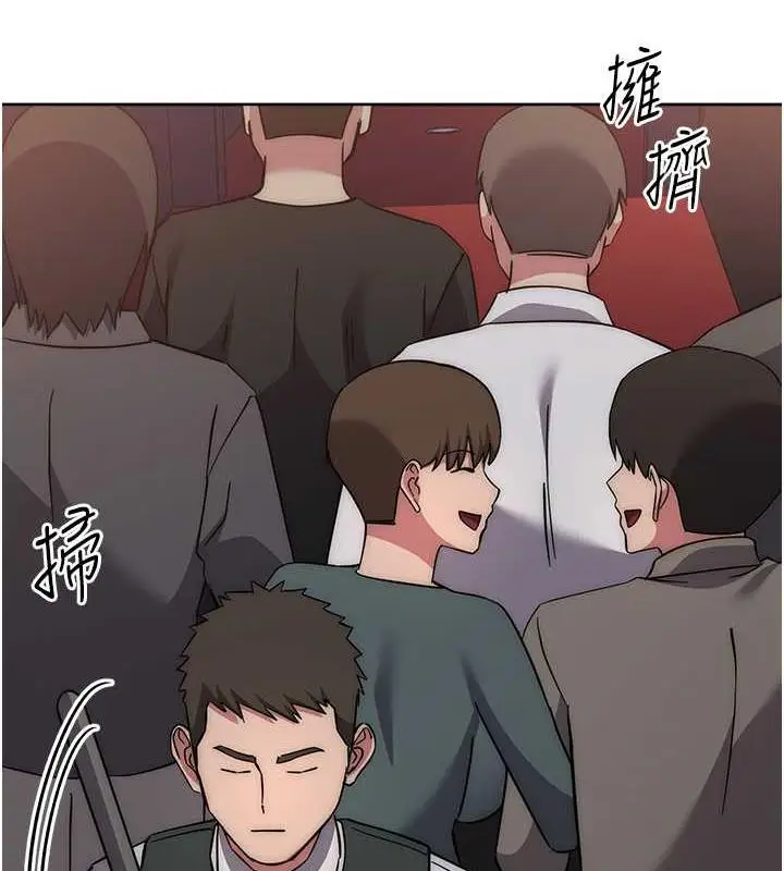 漫画《边缘人的复仇》第37话第177张图