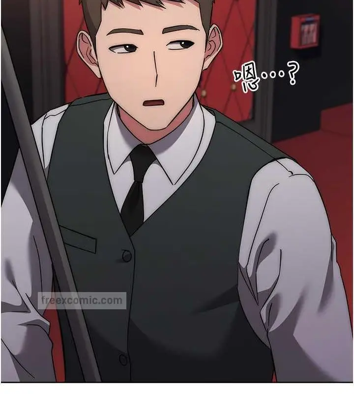漫画《边缘人的复仇》第37话第180张图