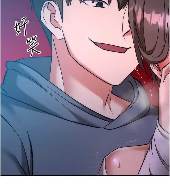漫画《边缘人的复仇》第37话第37张图