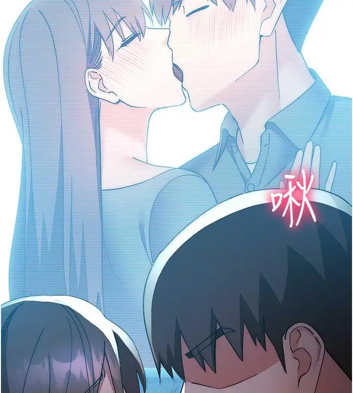 漫画《边缘人的复仇》第37话第64张图