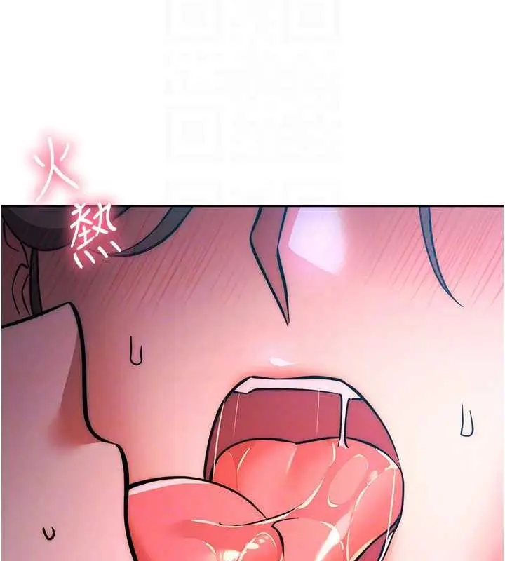漫画《边缘人的复仇》第37话第67张图