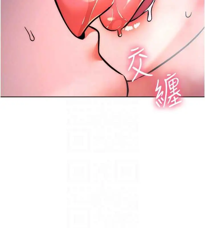 漫画《边缘人的复仇》第37话第68张图
