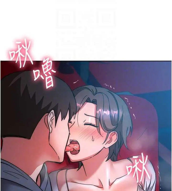 漫画《边缘人的复仇》第37话第69张图