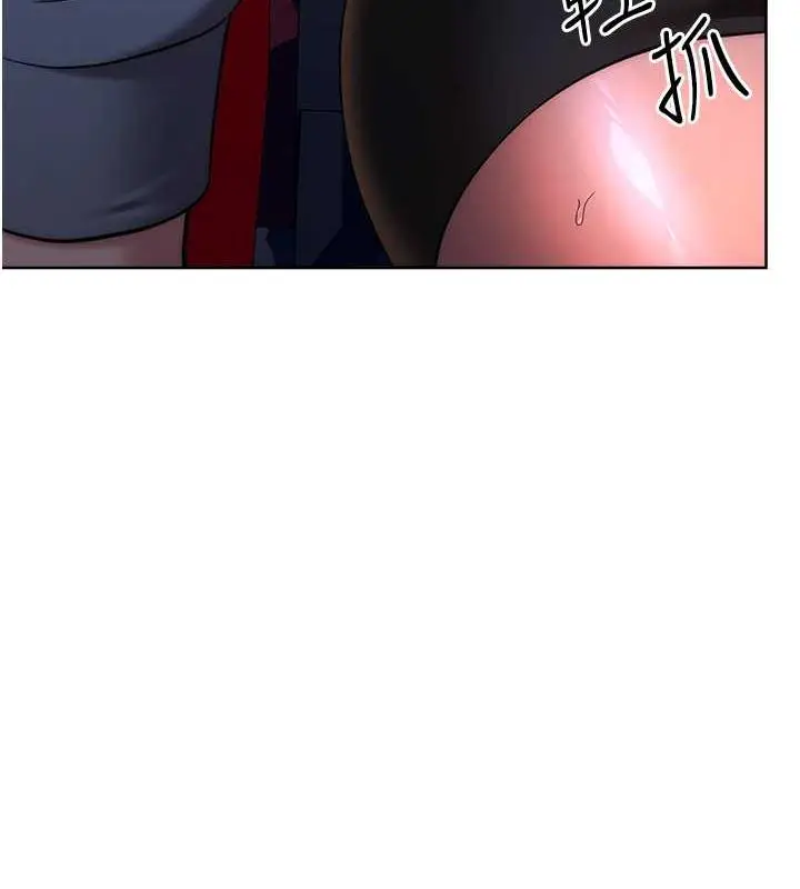 漫画《边缘人的复仇》第37话第92张图