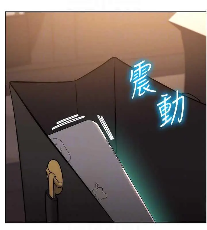 漫画《边缘人的复仇》第38话第105张图