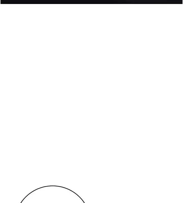 漫画《边缘人的复仇》第38话第11张图