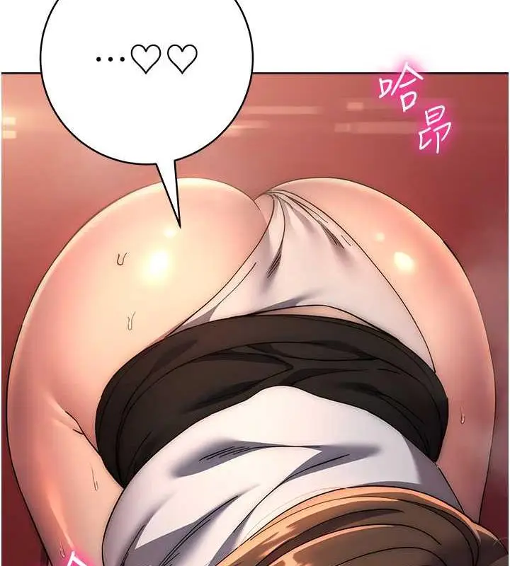 漫画《边缘人的复仇》第38话第12张图